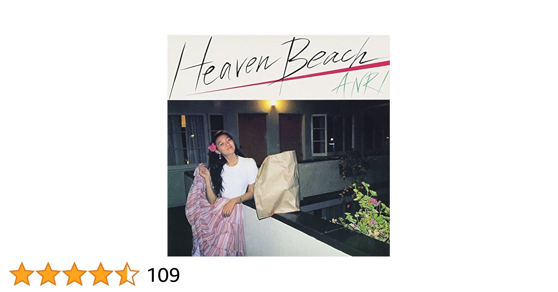 Amazon.co.jp: Heaven Beach(紙ジャケット仕様) - 杏里
